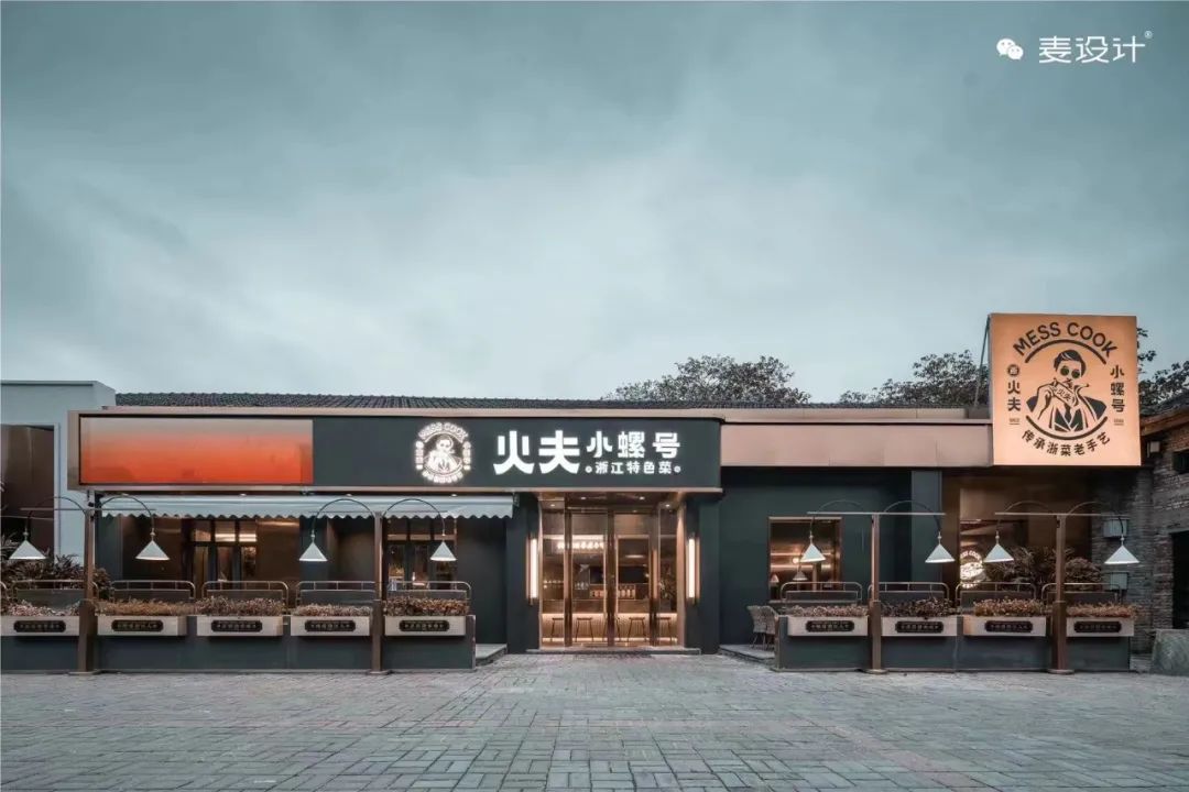 数字化时代餐厅设计丨中国宁波丨麦设计-16