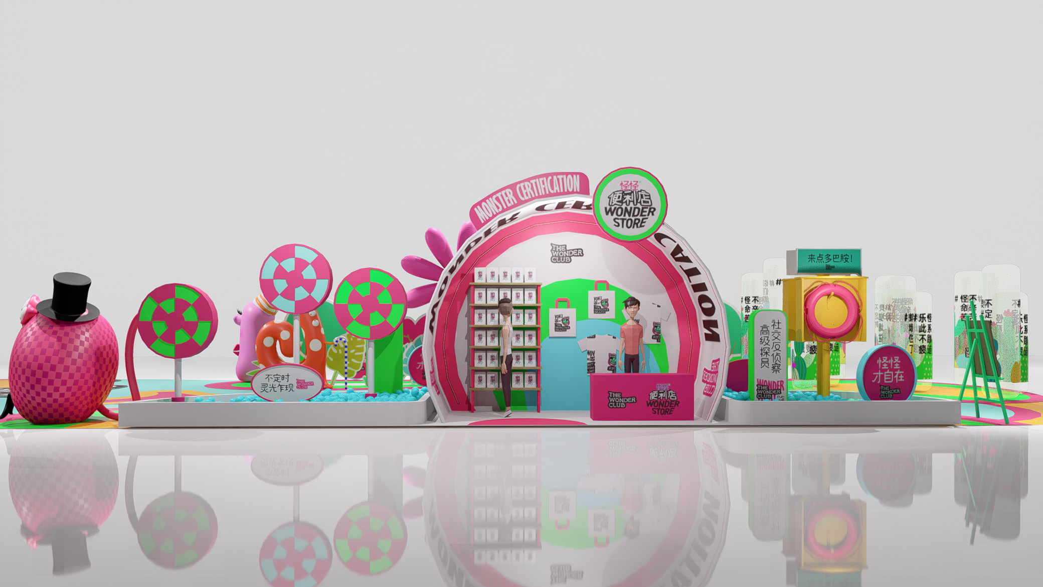 大悦城“玩趣主义”青年节艺术节丨中国西安丨热海-10