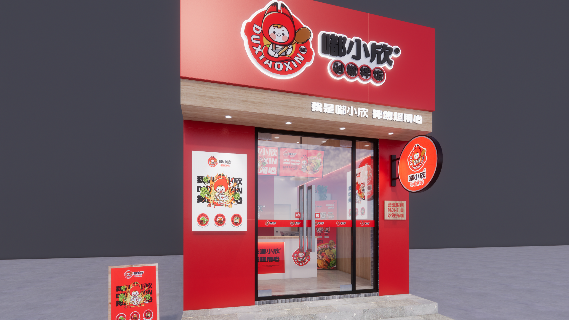 多个餐饮品牌空间设计案例合集-28