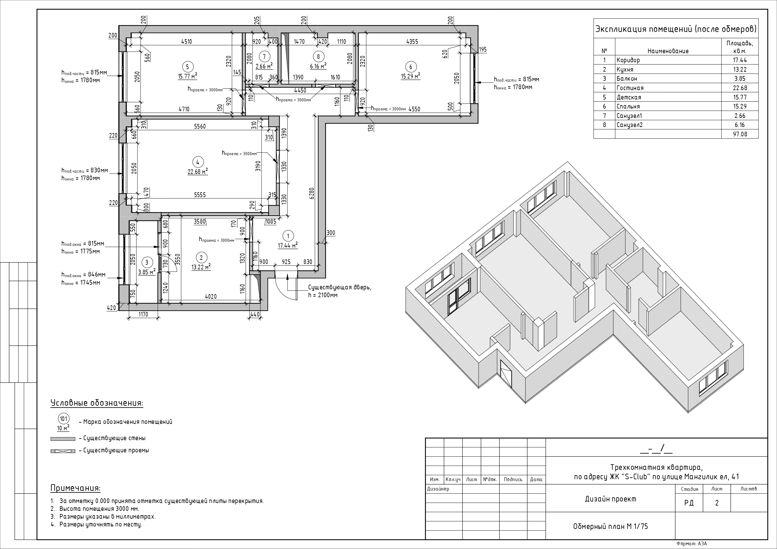 REVIT-23