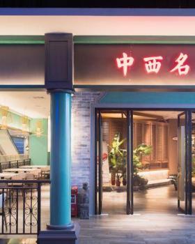 增城中西名菜店 | 美食与多元文化的融合