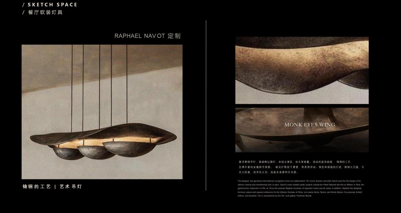 七都岛640法式别墅方案丨中国温州丨孟也设计-38