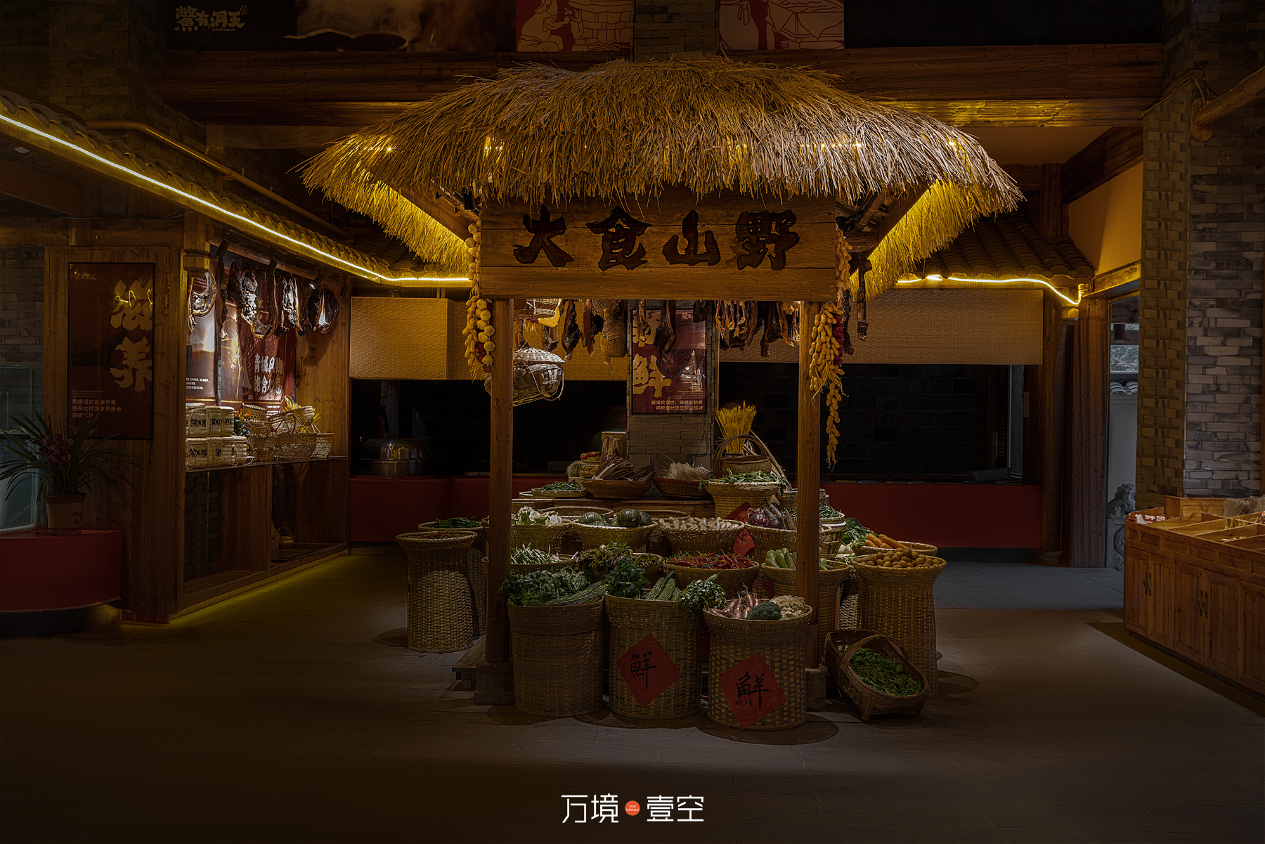 院子餐饮 3·0 版本空间设计&品牌文化设计-41