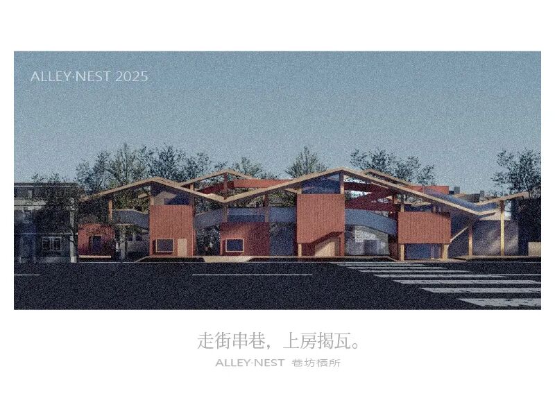 12份天大建筑优秀课设：“昱锐”奖学金项目分享-37