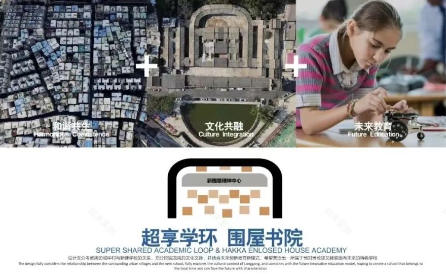 深圳吉华街道三联九年一贯制学校新建工程丨中国深圳丨香港华艺设计顾问(深圳)有限公司-9