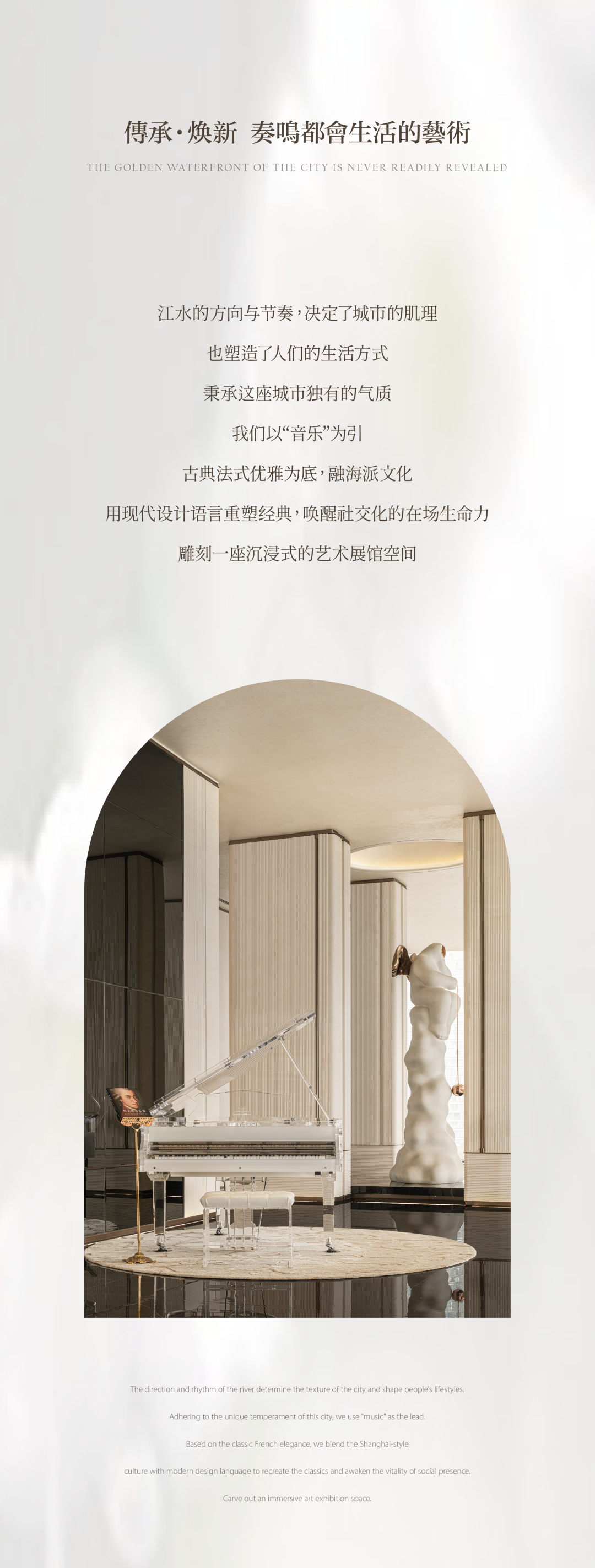 重庆海成 · 江帆郡会所丨中国重庆丨软装元禾大千,硬装成都小境设计&麓品设计-4