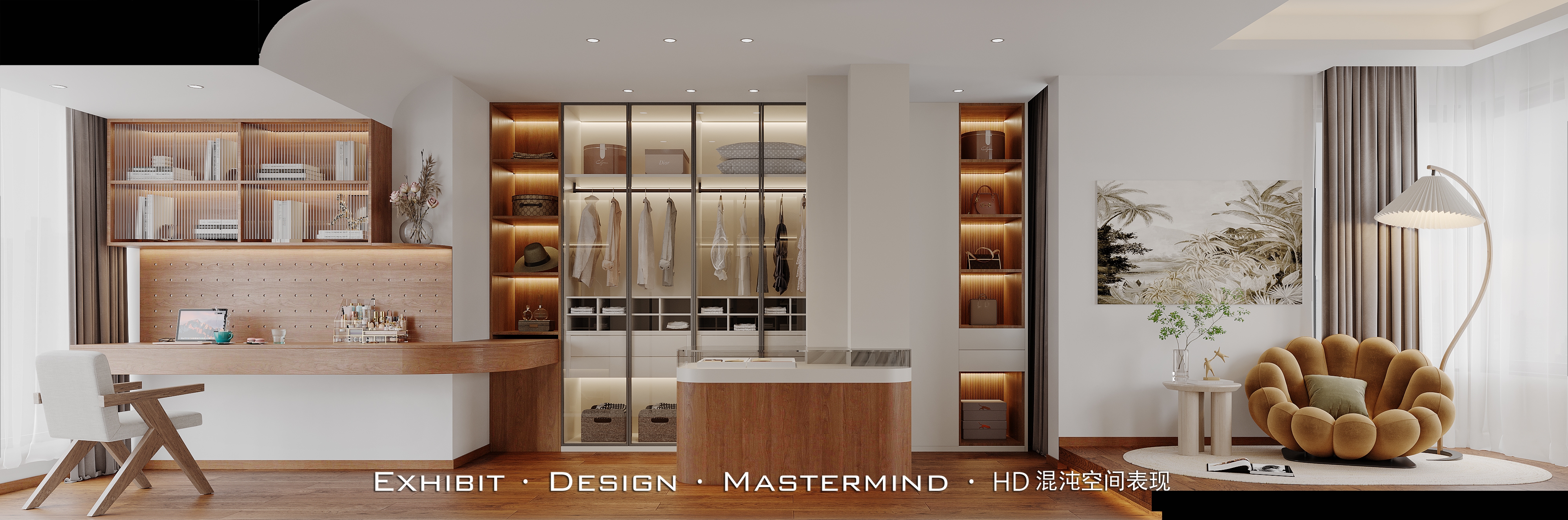 混沌空间表现 X 现代极简原木风 客餐厅-8