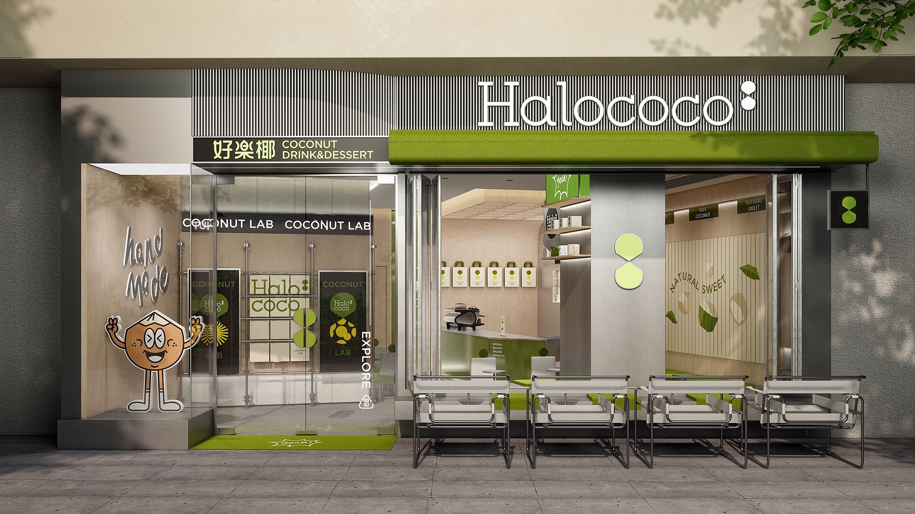 HALOCOCO·好楽椰丨中国西安丨ONESAW 頑形設計+NEWONE X 牛埃克斯設計-20