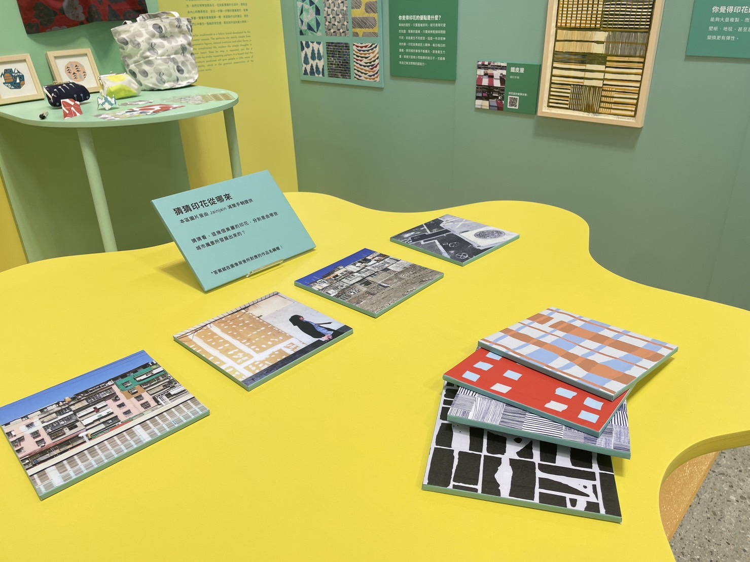 台北国际插画博览会《插画的更多可能·印花》展场空间设计制作丨中国台北丨山峸-6