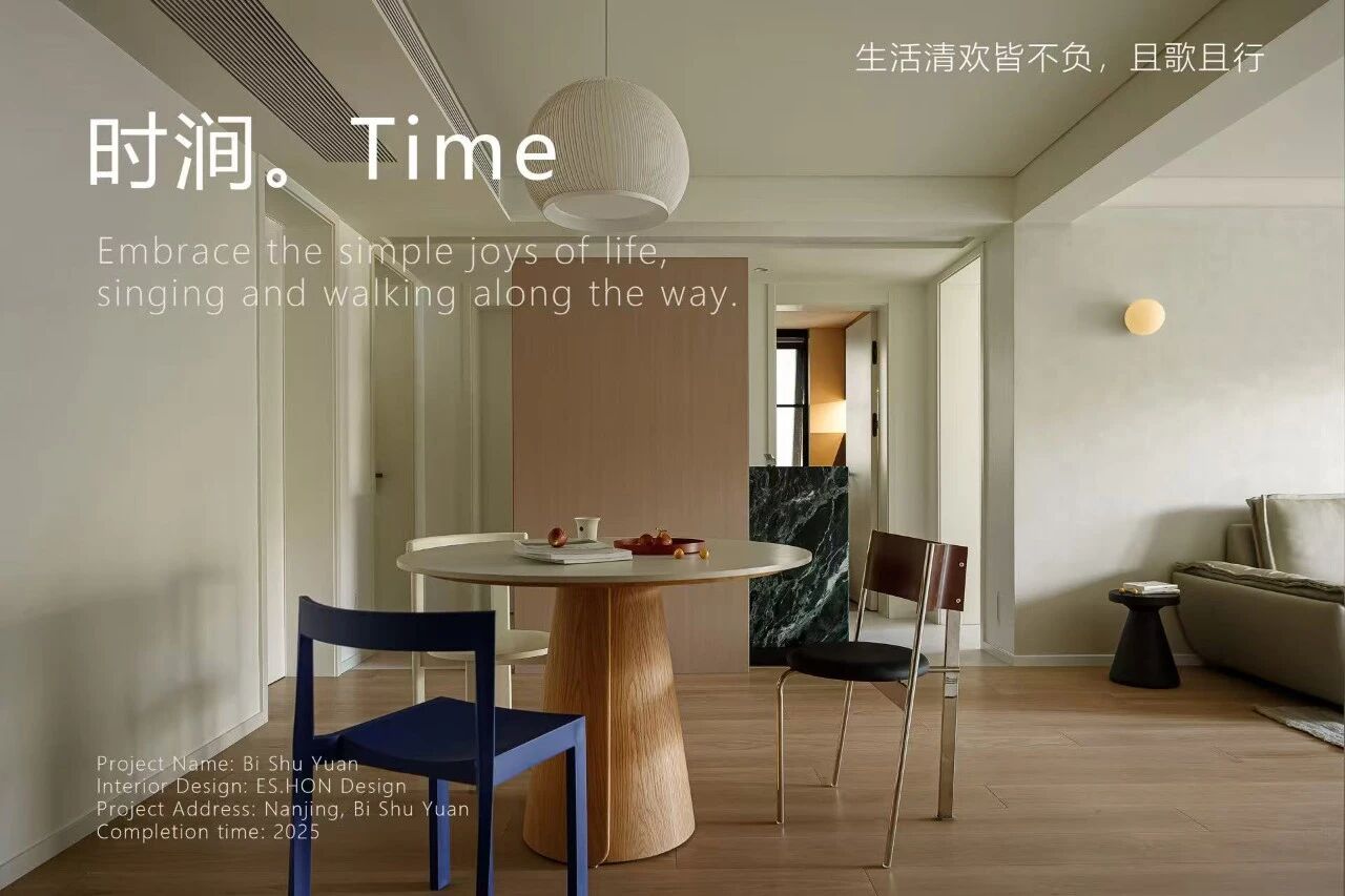 壹石·实景 · 时涧 双娃学区房-0