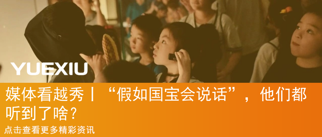 好房DNA｜从一滴水的历程，窥见越秀健康宅初心-25