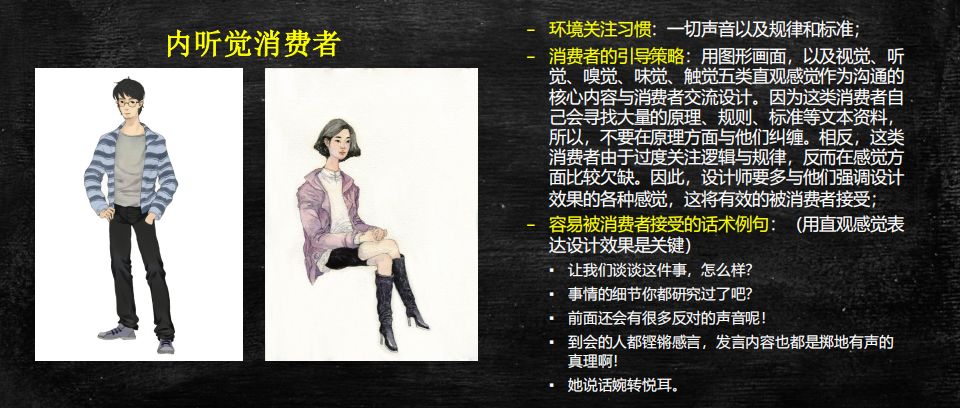 青年设计师成长计划 | 行业趋势与技能提升指南-104