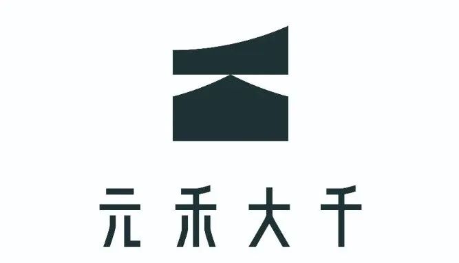 艺术无界,生活有声——烟台中海万锦洋房下叠样板间设计-79