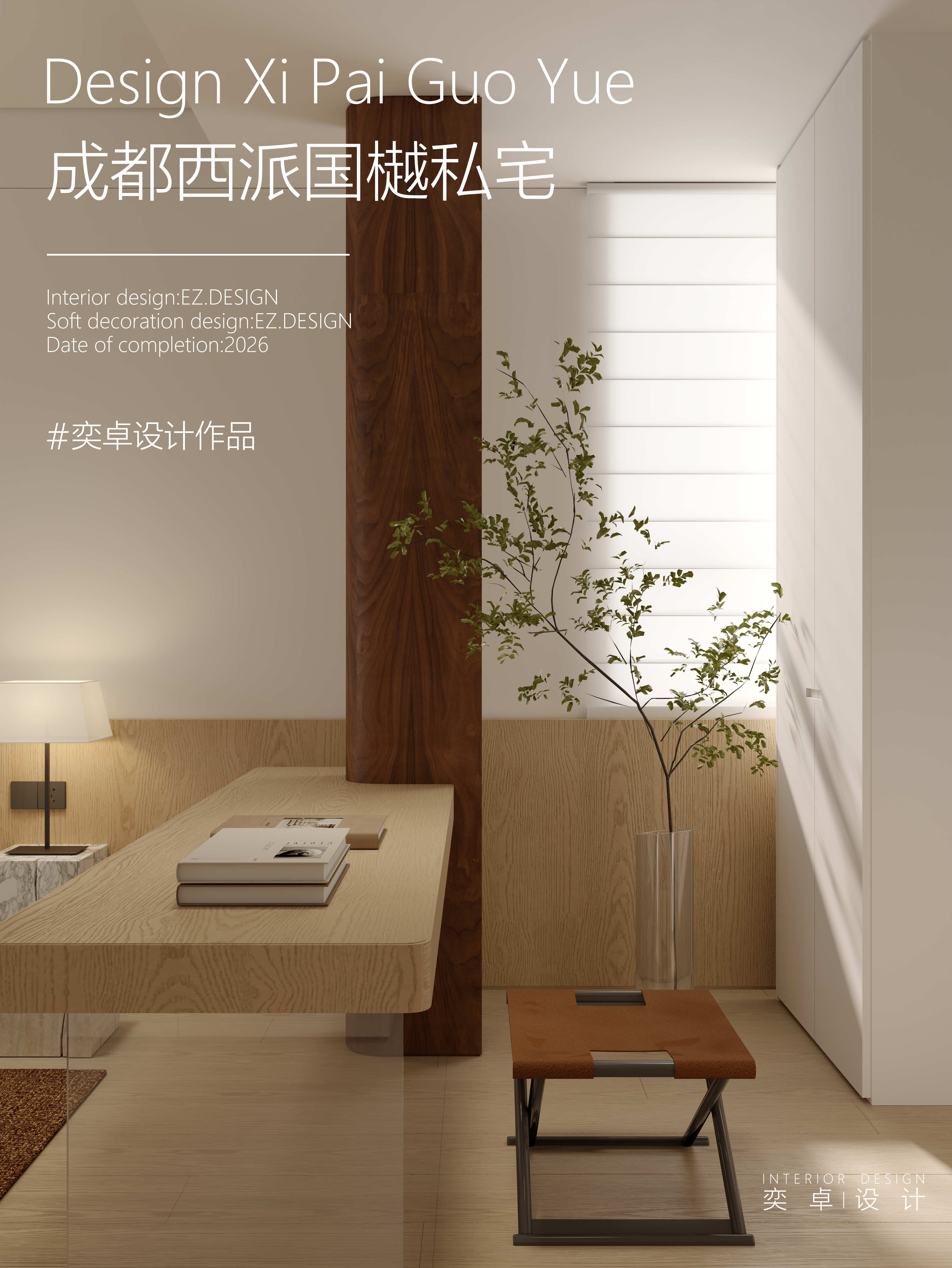 EZ新作I家的记忆-8