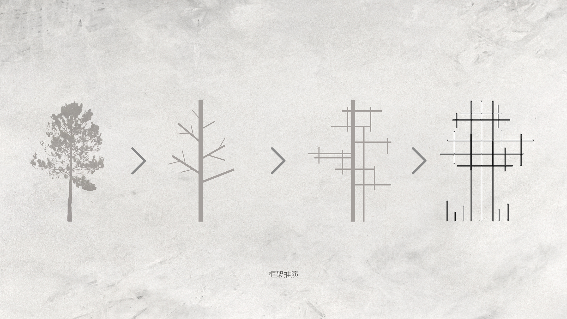 《一千零一只飞鸟》 | 诗意餐饮空间设计-36