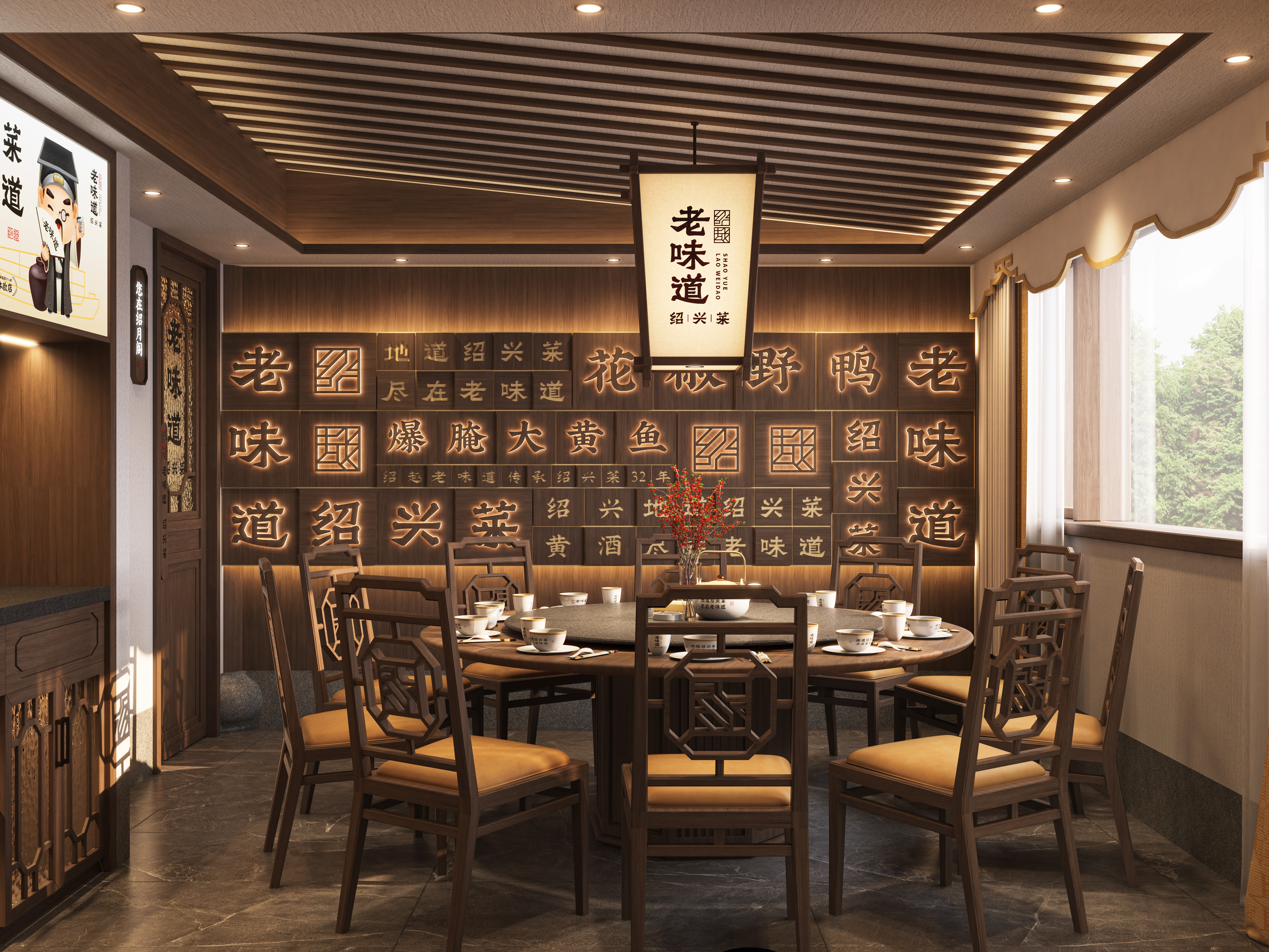 老绍兴绍兴菜丨中国绍兴-18