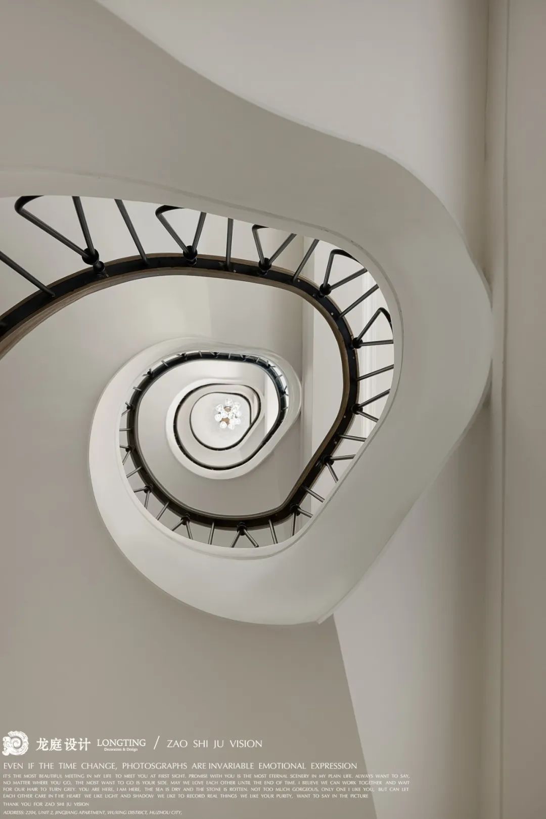 【实景落地】十里春晓465㎡-光影的灵动变化-14