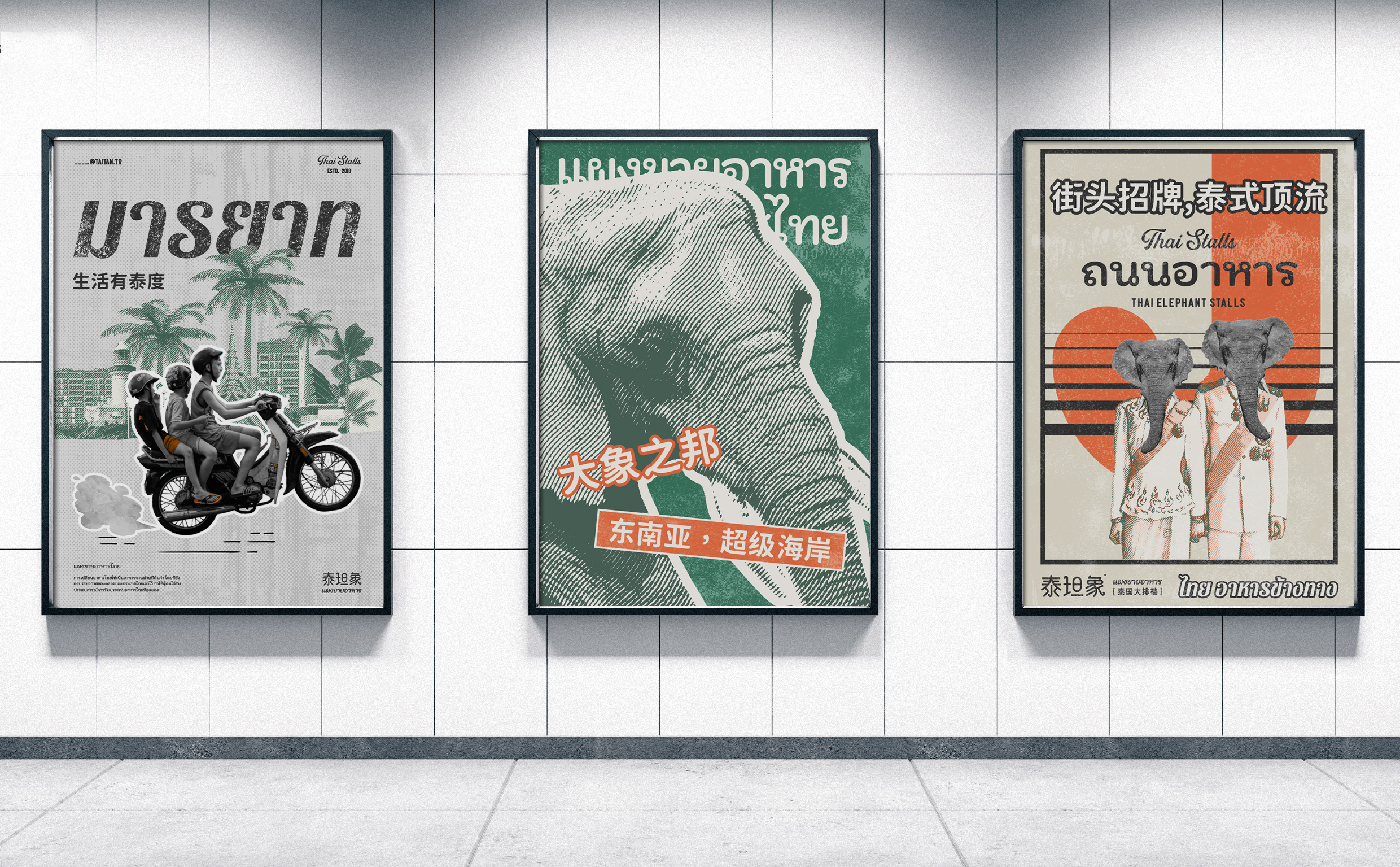 泰坦象·泰国大排档丨中国金华丨魔戏空间设计-68