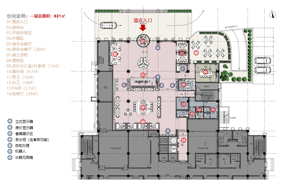亚筑设计|无锡宜兴东虹东路桔子水晶酒店-44