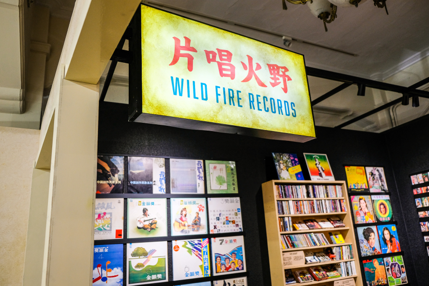 《台湾流声机 西城行歌》特展展场制作设计丨中国中山丨袁浩程,颜尚亭,萧雅庭等-8