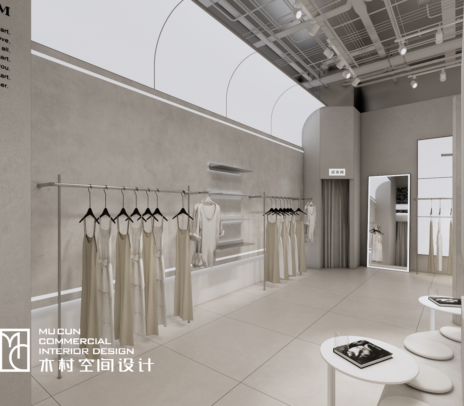 现代简约服装店设计丨中国苏州丨木村空间美学（江苏木村建筑装饰设计有限公司）-20