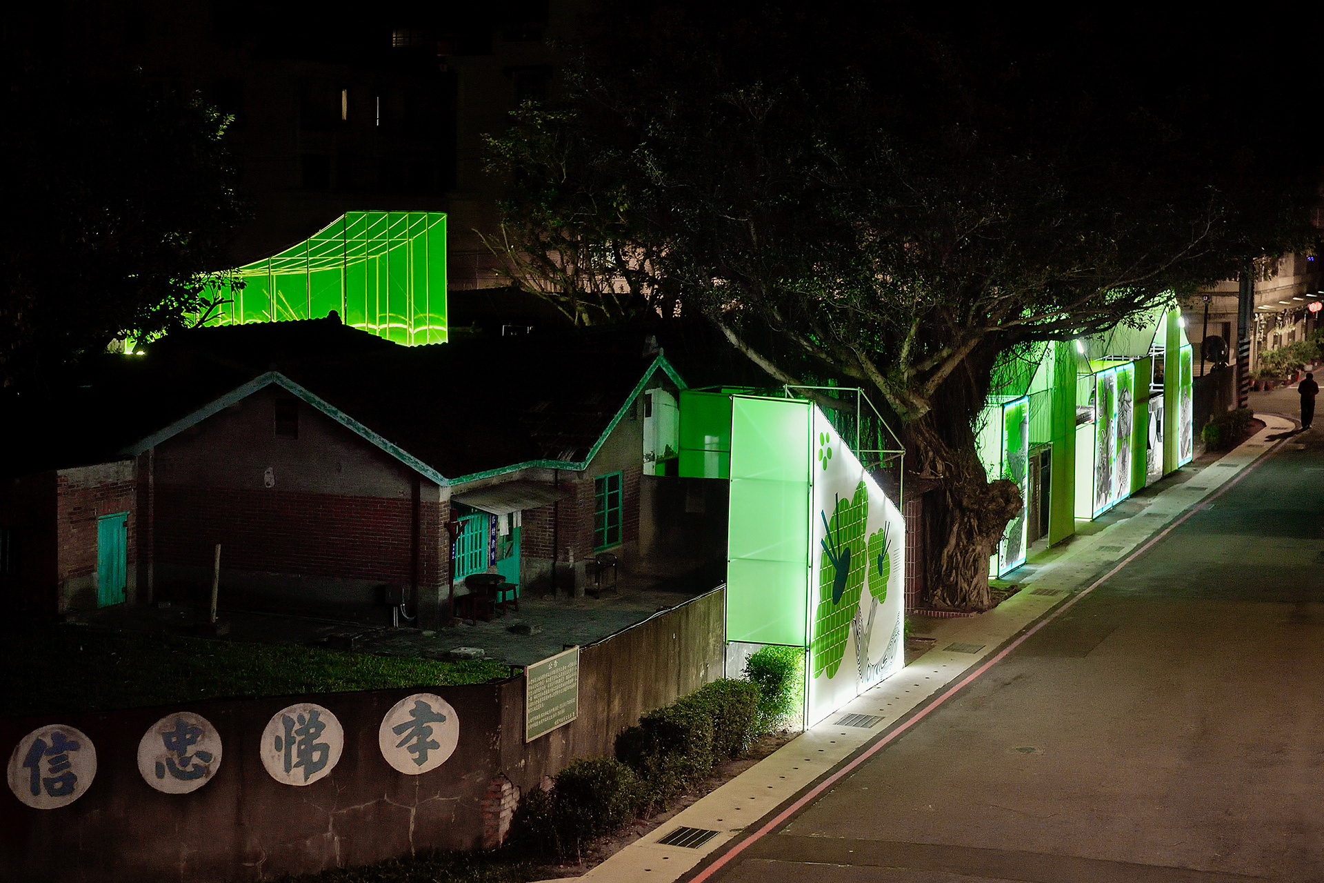 走桃花 RUNNING TAOYUAN丨格式设计展策-38