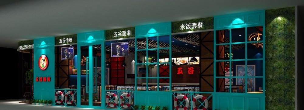 
榆次万达五谷鱼粉店设计图 -3