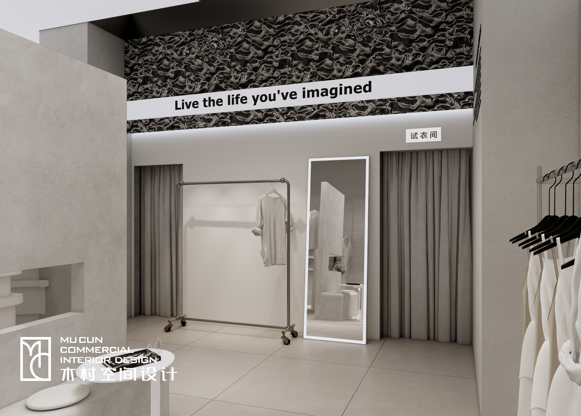 现代简约服装店设计丨中国苏州丨木村空间美学（江苏木村建筑装饰设计有限公司）-19