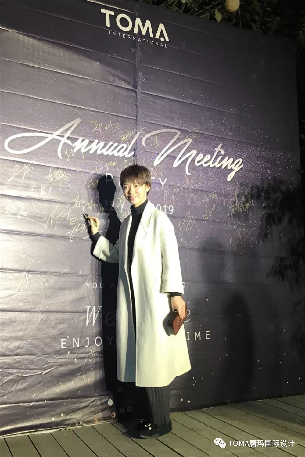 唐玛家庭聚会 | 年度盛会的设计亮点与回顾-41