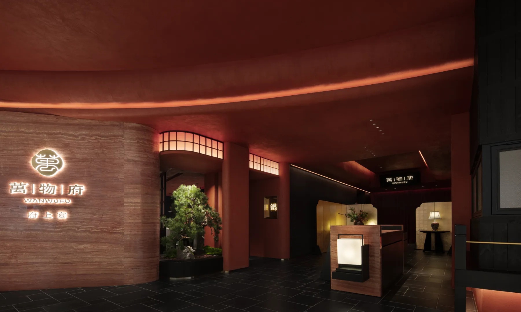 万物府 府上宴丨中国重庆丨厘物设计-0