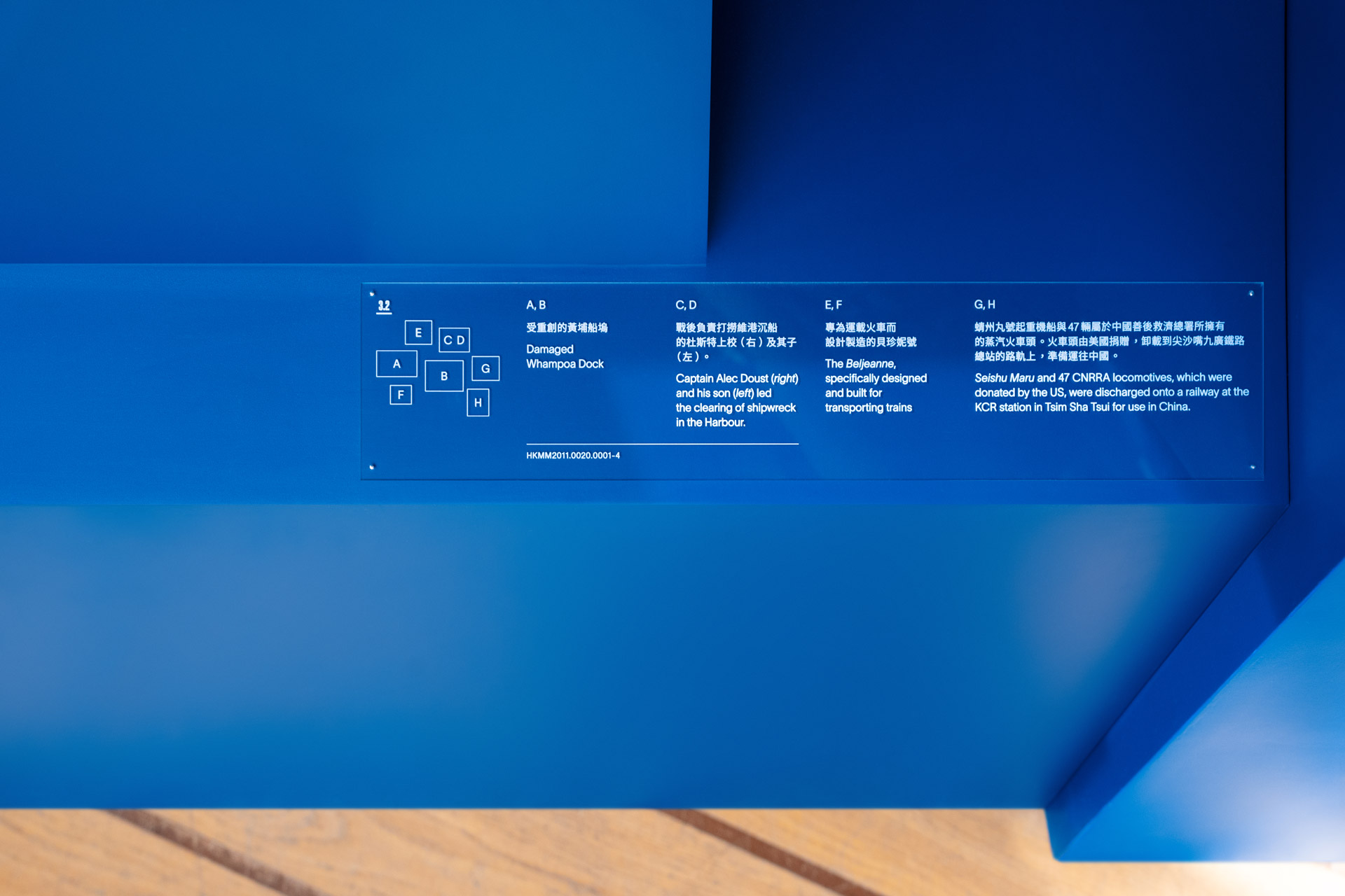 海上奇迹 · 三维透明头盔展现香港海洋历史丨中国香港丨Toby Ng-20