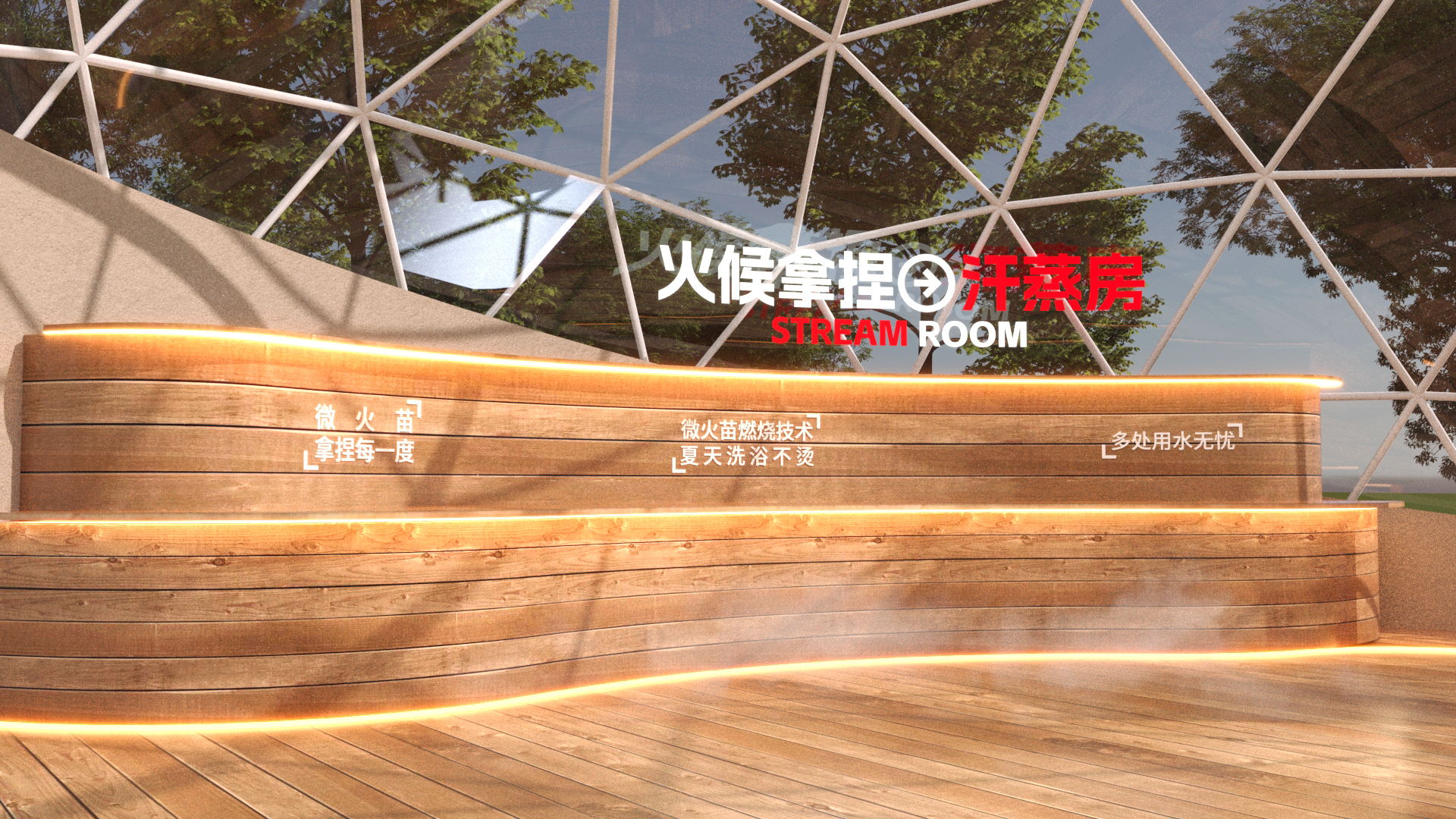 厨卫产品快闪店-13