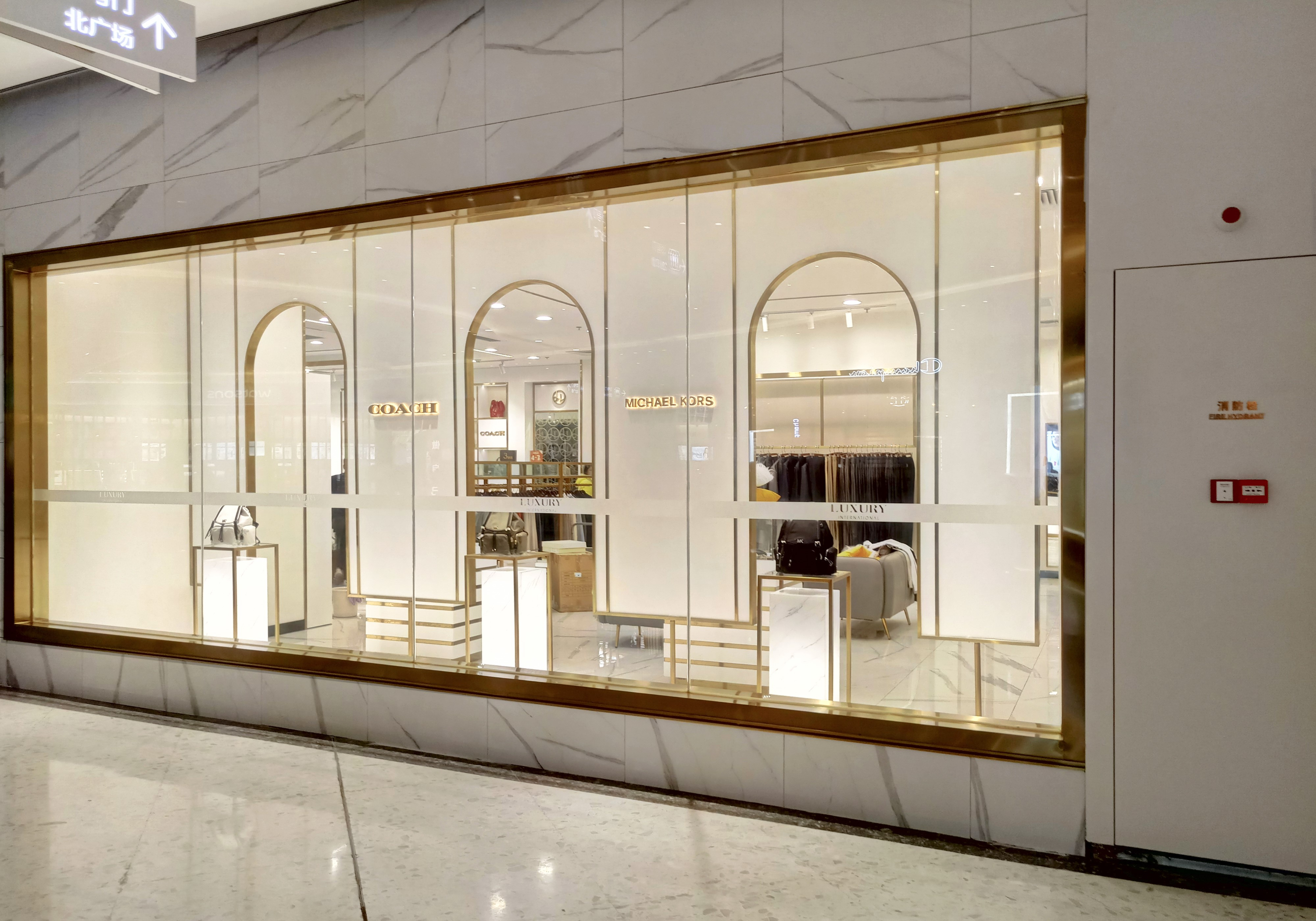 中奢国际奢侈品店|安艺设计|佛山-28