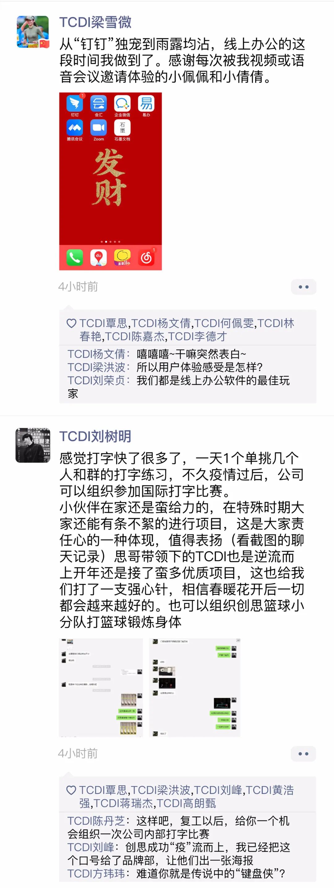 创思国际复工进行时，专业室内设计防疫指南-33