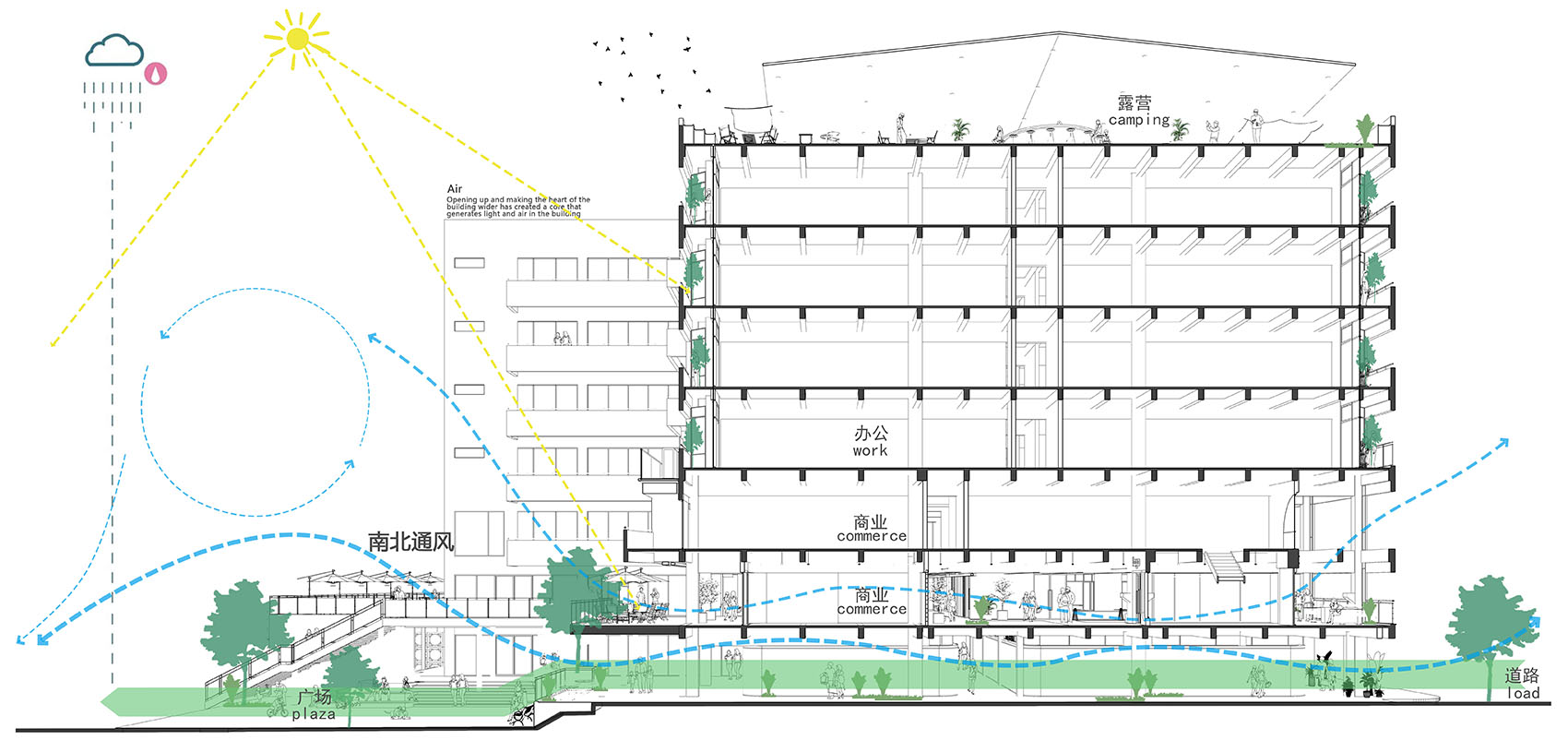 a park 深圳数字艺术公园丨中国深圳丨JC DESIGN 界汐设计-39