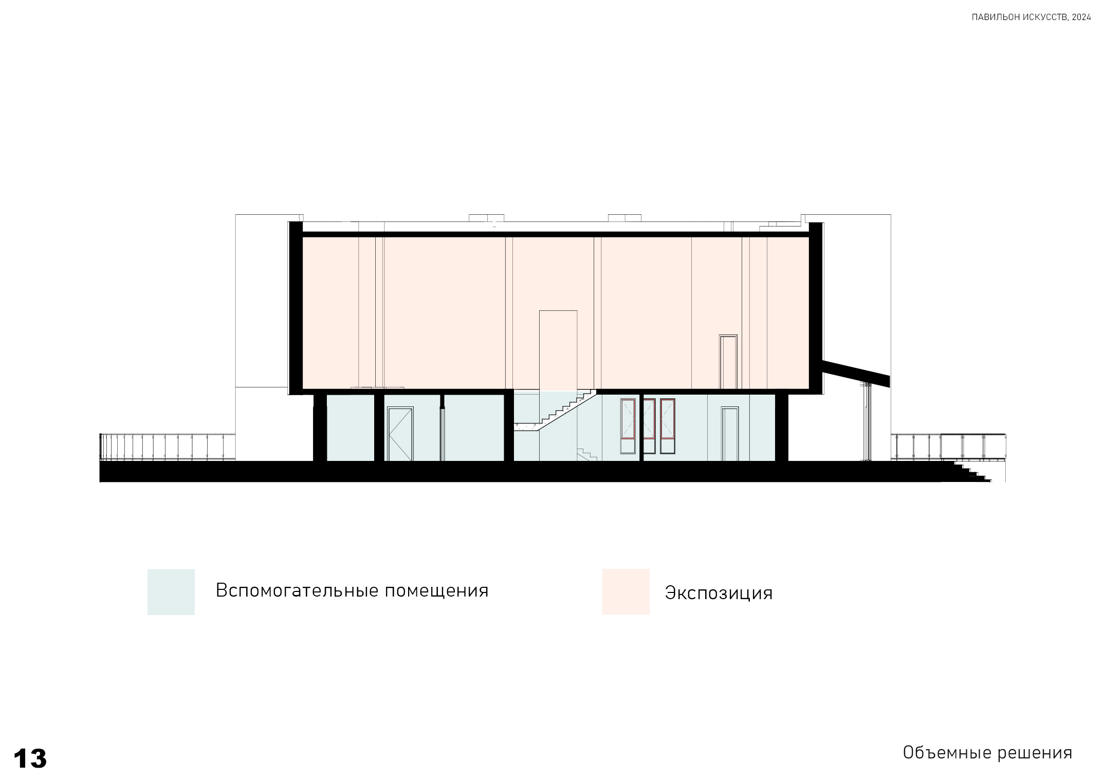Портфолио_2026-12