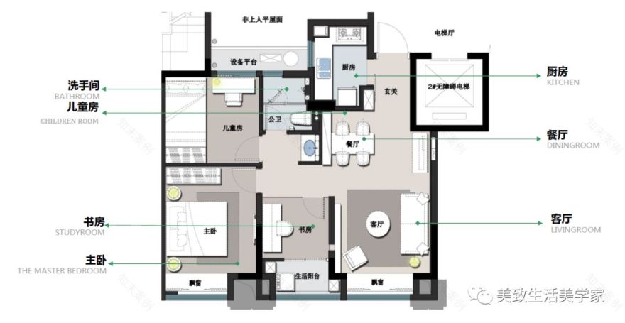 金华中天公元诚品 A1 户型样板房 | 璀璨星辰融入现代家居-36