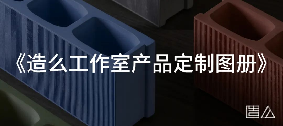 大乐之野嵊泗黄龙岛灯塔酒店室内设计丨中国舟山丨实在建筑设计工作室-160