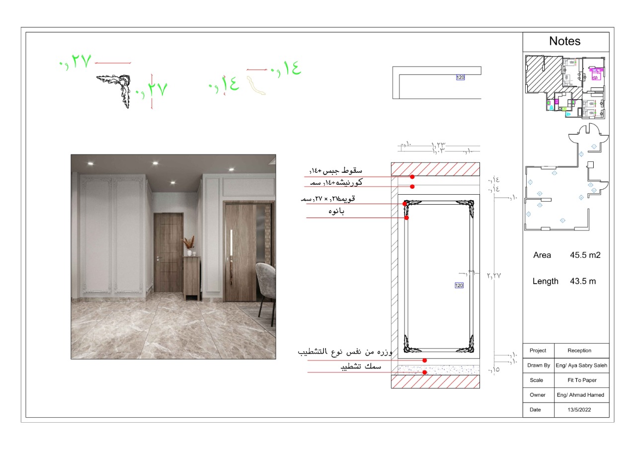 Shop drawing reception-6