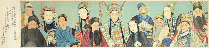 《西厢》梦回,暧昧京韵-9