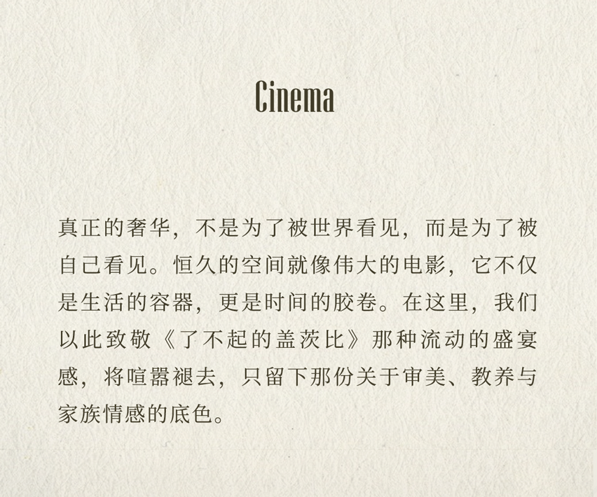 华东大区杭州公司安琪儿3 3叠拼丨中国杭州丨软装矩阵纵横设计股份有限公司,硬装深圳李益中空间设计有限公司-4