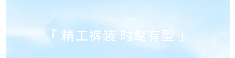 低至4折解锁ZEGNA盛夏新装-5