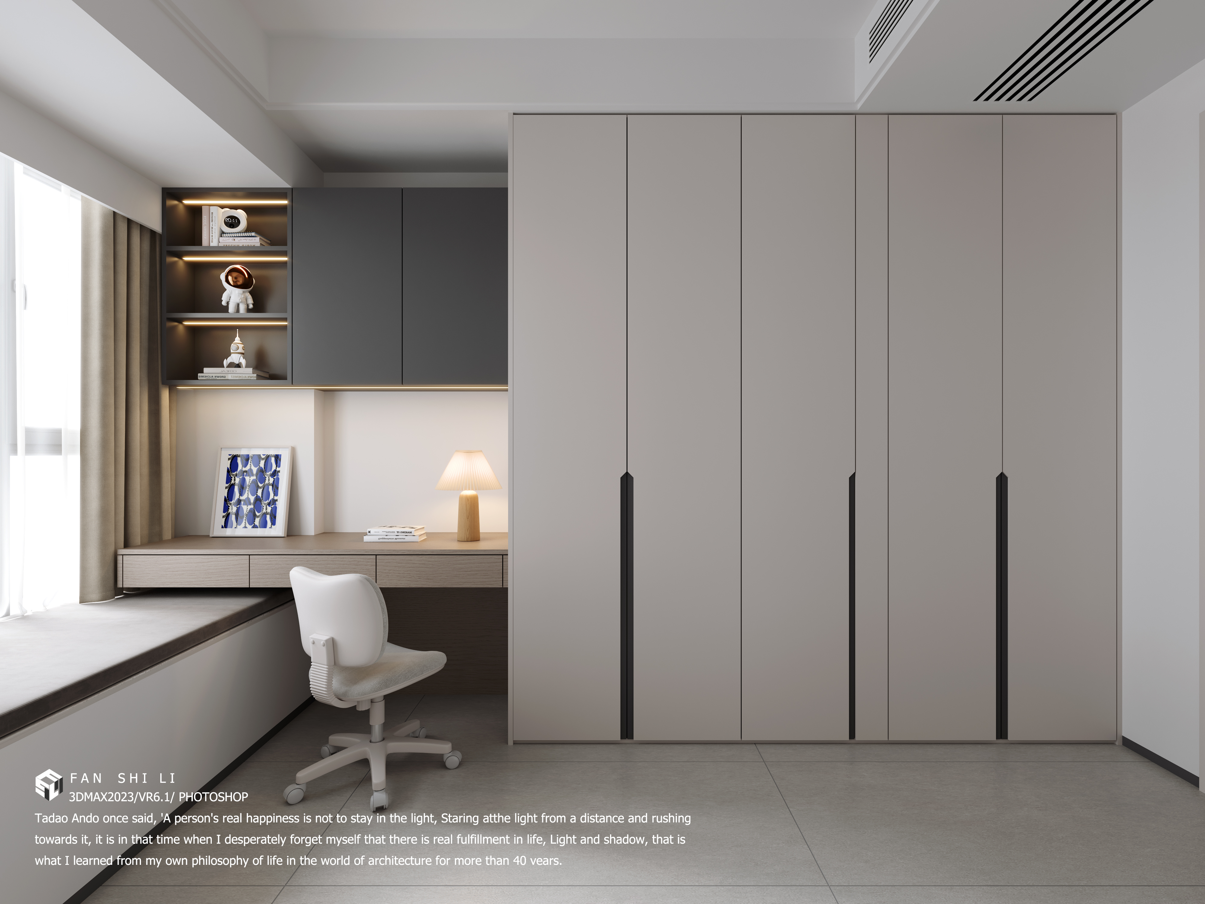 华盛御品卧室篇-8