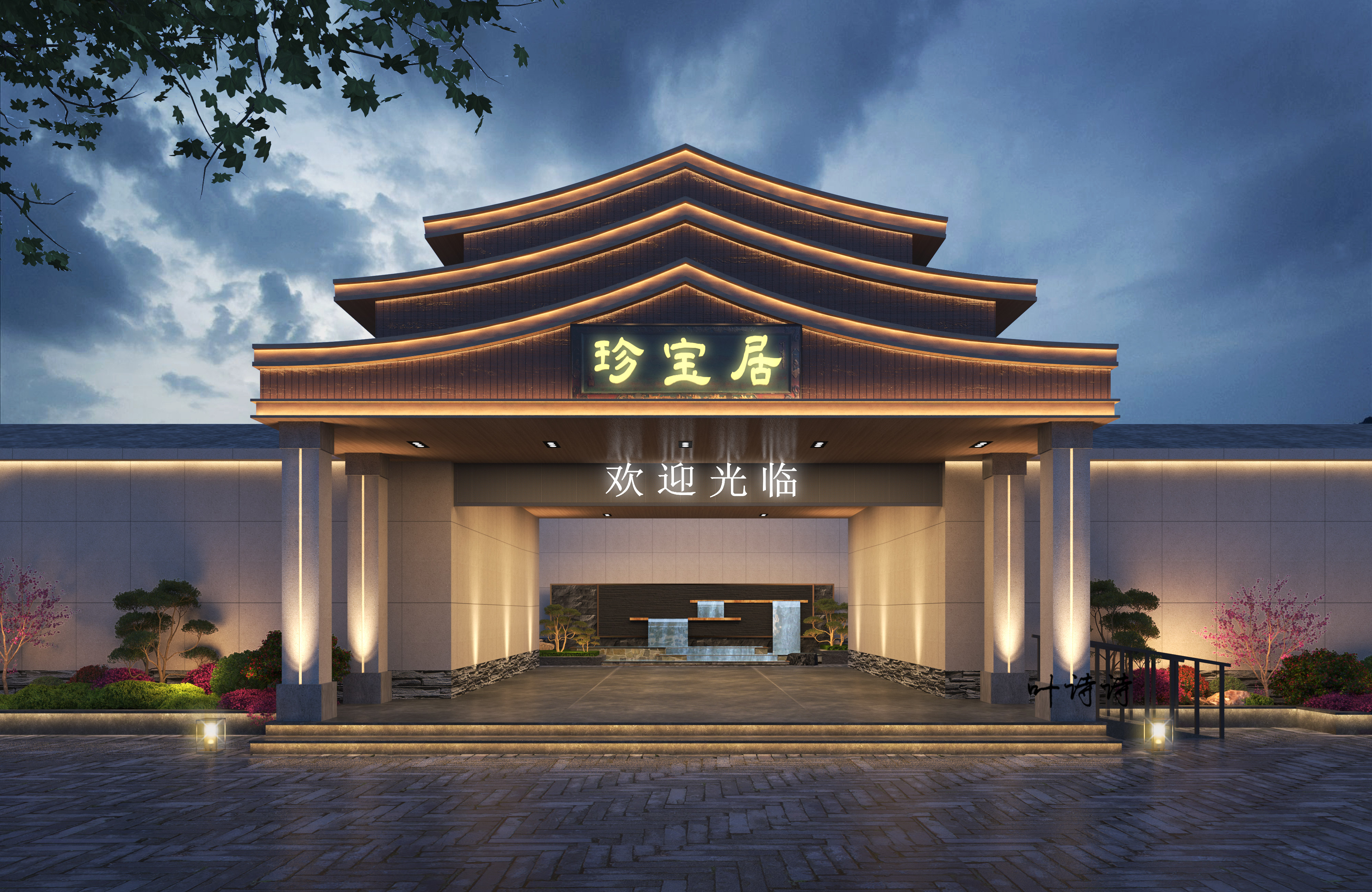 室外效果图|不同类型门头设计-2