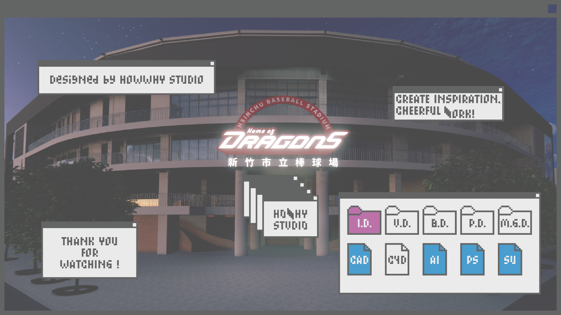 味全龙新竹市立棒球场招牌及主题商店设计丨中国新竹丨林子翔等-48