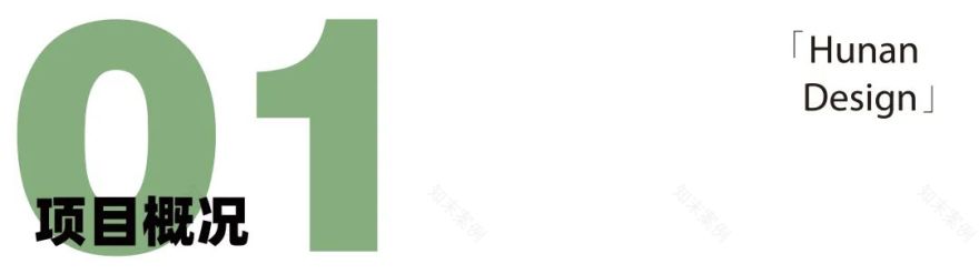 HD▎湘江新区首个“光储充换”一体化示范项目,打造绿色交通新标杆-3