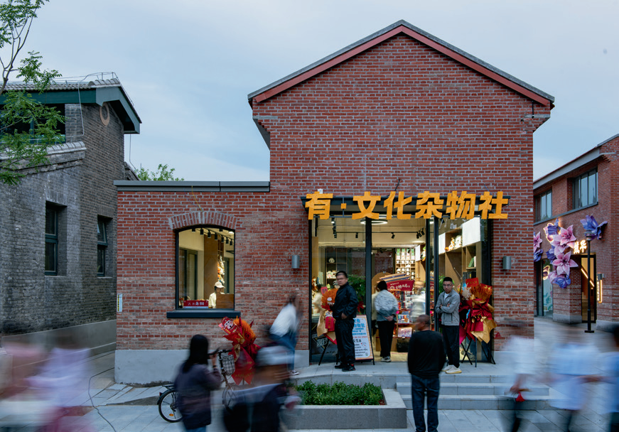 2025北京城市更新最佳实践系列⑥丨丰台区长辛店老镇启动区（一期）项目-40