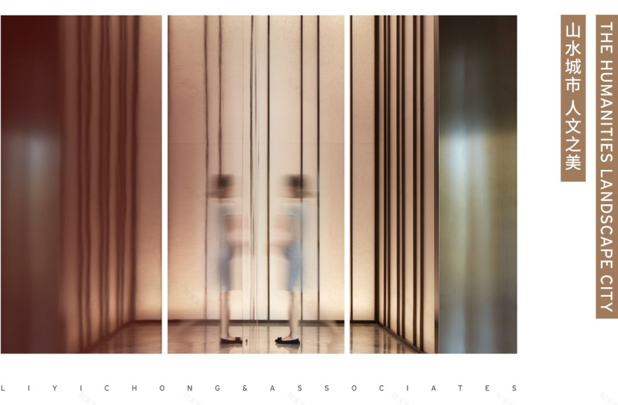 抒写东方雅韵意境 李益中空间设计-0