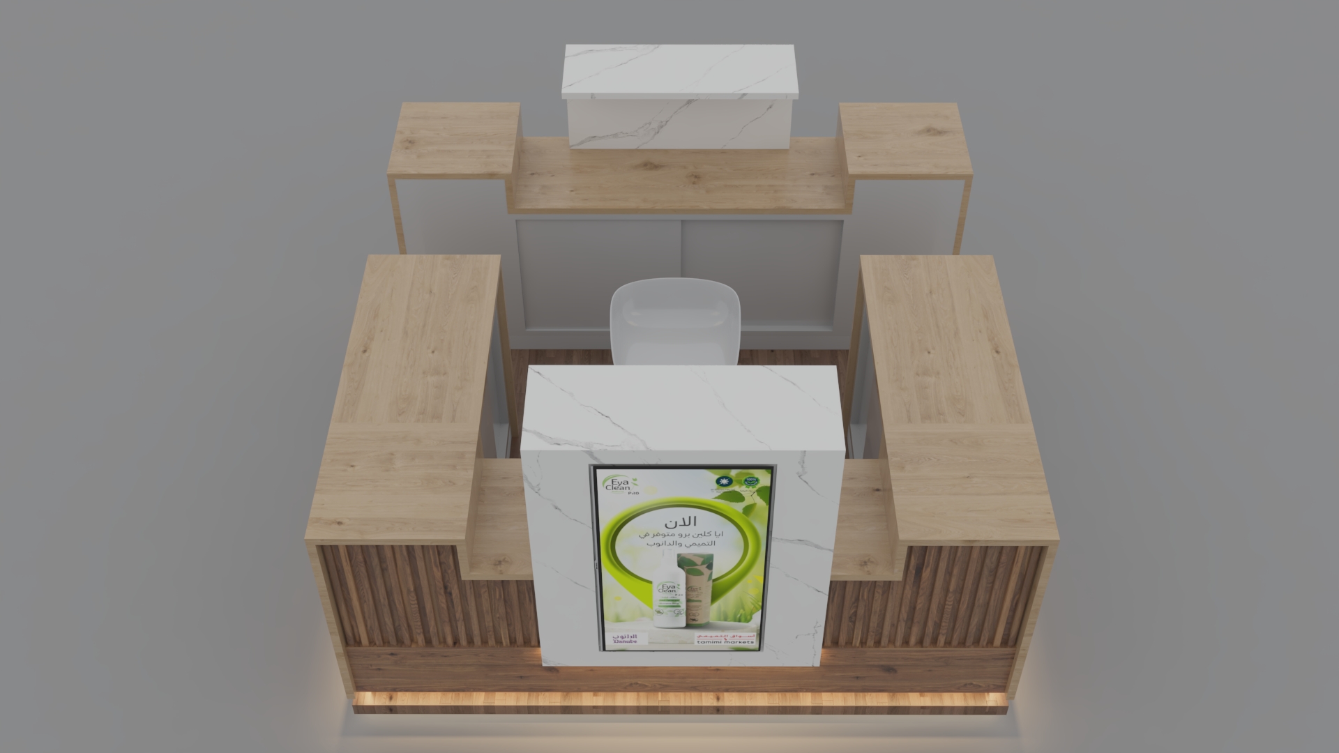 AYA Clean Booth at Saudi Arabia-3