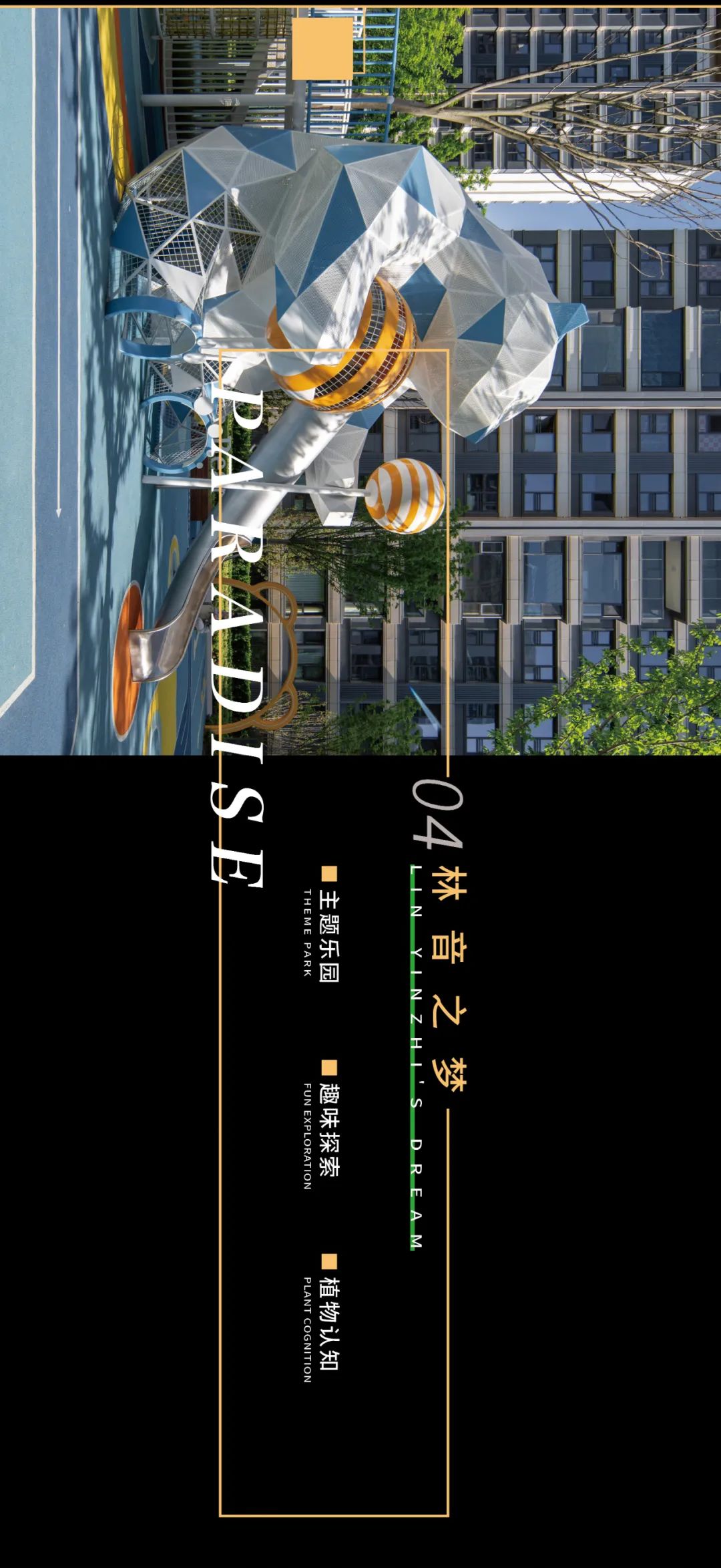 罗朗设计 I 自然里的璀璨光影·上海招商璀璨公馆-21